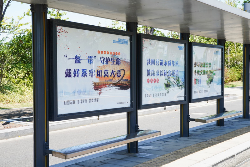 公交站臺(tái)